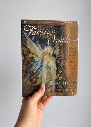 Новый оракул фей - the faeries’ oracle - оракул, таро оригинал