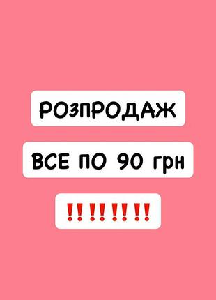 Футболка блуза штани зара zara