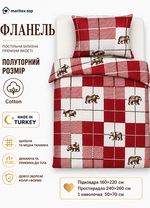 Поулторный. фланелевое (байка) постельное белье. красный в клетку. турецкая теплая зимняя постель односпальный