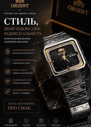 Годинник orient freza