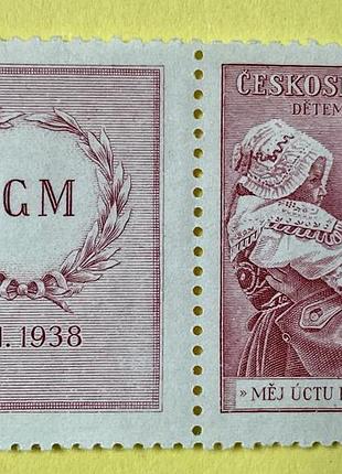 Чехоловщина.   1937 р.   **