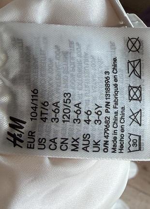 Спідничка h&m 3