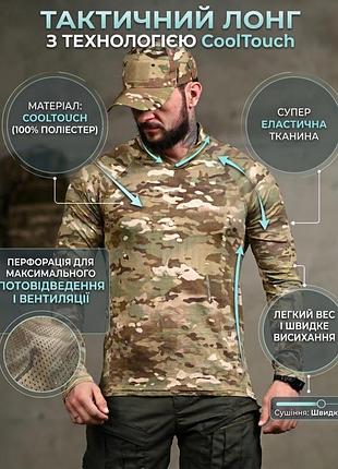 Тактический лонг мультикам 7.62 вт4680 2
