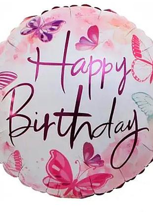 Фольгована фігура happy birthday метелики коло