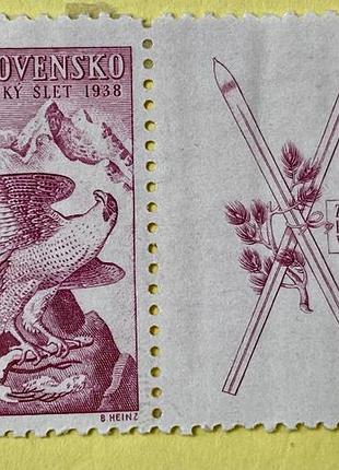 Чехоловщина.  1938 р.  **