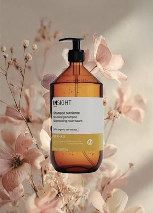 Insight шампунь питательный для сухих волос dry hair 900 мл (стекло)