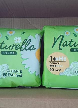 Прокладки naturella ultra (для критичних днів)