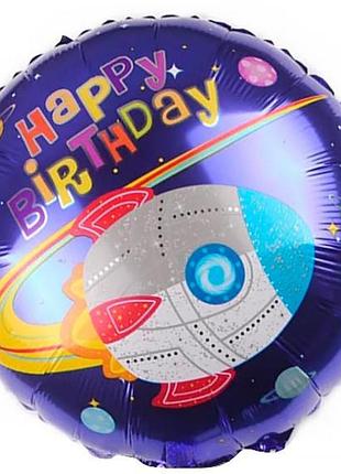Фольгована фігура happy birthday ракета коло