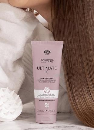 Lisap распрямляющая и увлажняющая маска lisap ultimate plus 200 мл