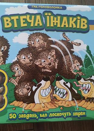 Втеча їжаків - настільна гра