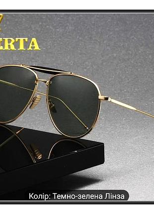 Очки berta солнцезащитные, авиатор"