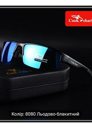 Окуляри cook shark сонцезахисні