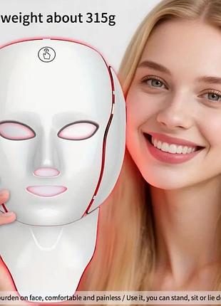 Світлодіодна led маска 7 в 1 для обличчя і шиї