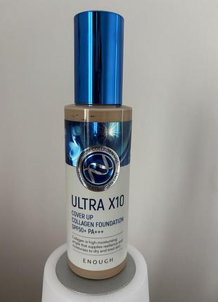 Тональний enough collagen spf50