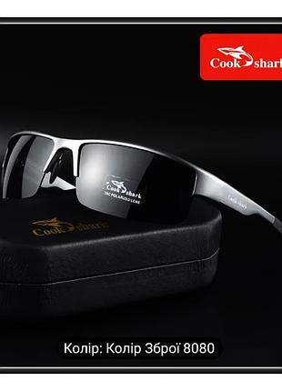 Окуляри cook shark сонцезахисні