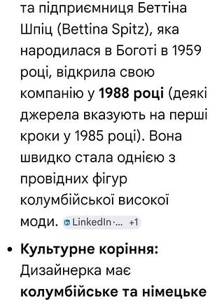 Юбка дизайнерская 10