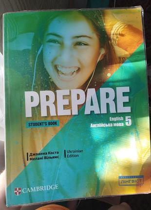 Учебник по английскому языку prepare 5 (student's book) 🇬🇧📚