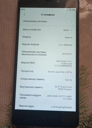 Продам телефон redmi 4 2