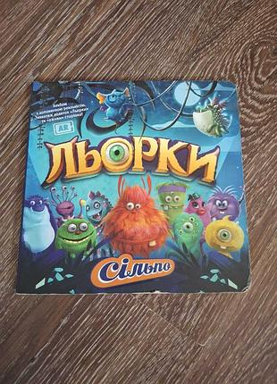 Альбом для коллекционирования карт "рышники"