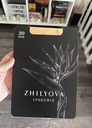 Панчохи від zhilyova lingerie