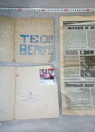 Вкладыш turbo ретро недорого