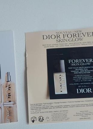 Dior forever skin glow
сяйливий тональний крем - 24 години стійкості - 48 годин зволоження - потрійна дія догляду - spf 25 pa+++