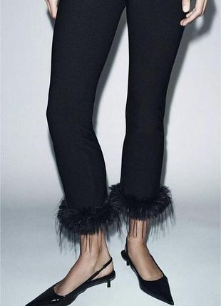 Штани з пухом від zara