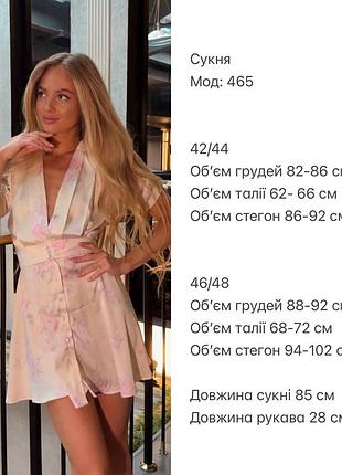Платье мини с принтом 3