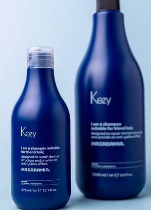 Шампунь против желтизны для светлых волос kezy macadamia anti -yellow shampoo