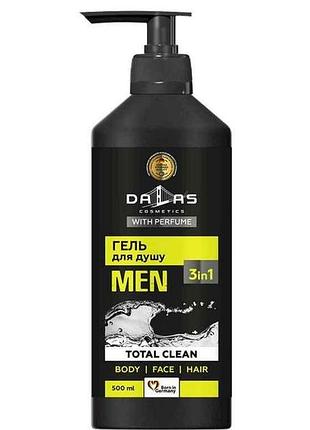 Гель-шампунь для душу 500мл чоловічий 3в1 total clean тм dalas