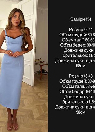 Платье элегантное 5