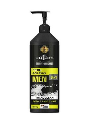 Шампунь-гель д/душа мужской 3в1 total clean 1л тм dalas