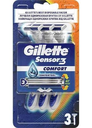 Одноразові станки для гоління чоловічі sensor 3 comfort 3 шт тм gillette