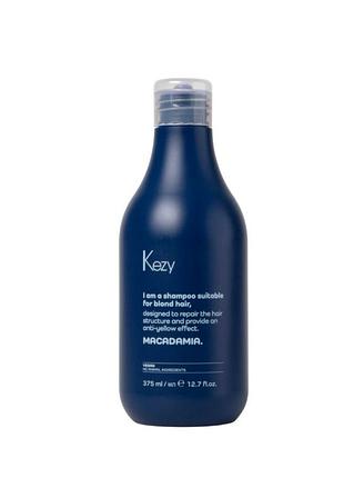 Шампунь против желтизны для светлых волос kezy macadamia anti -yellow shampoo
