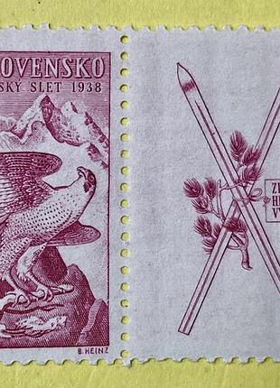 Чехоловщина.  1938 р.  **