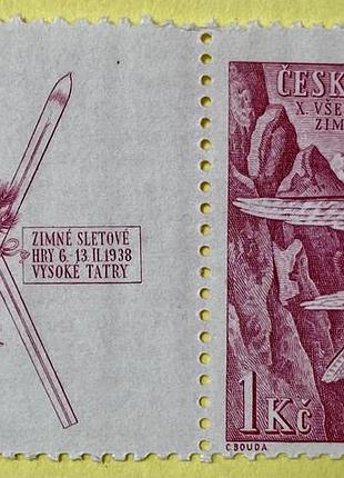 Чехоловщина.  1938 р.  **