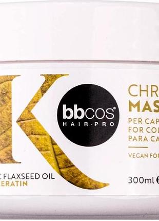 Маска bbcos для окрашенных волос kristal chroma mask 300 мл
