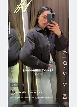 Куртка zara, розмір хс, с