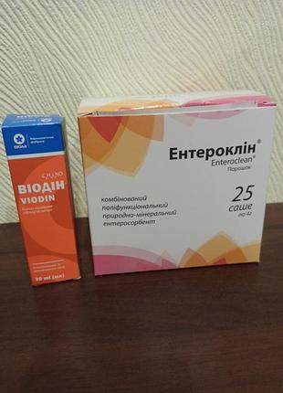 Два препарата 125 грн по цене одного
рубашки в норме