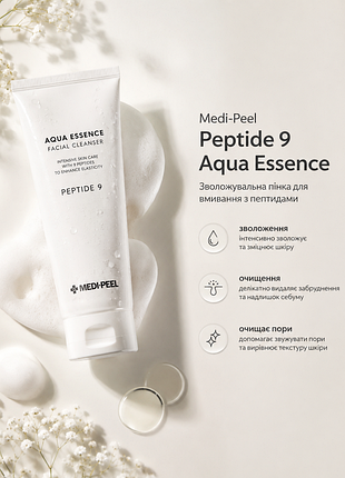 Очищувальний засіб для обличчя medi-peel peptide 9 aqua essence f