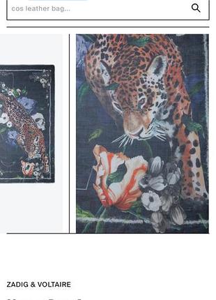Велика квадратна хустка каре zadig & voltaire оригінал, 100% модал, принт з черепом та леопардом