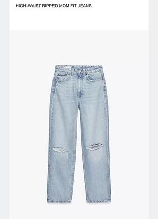 Джинси мом zara розмір 36