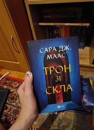 Трон зі скла