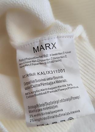 Класна кофтинка. marx 7
