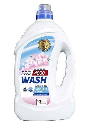 Гель для стирки 4л универсальный весенняя свежесть тм pro wash