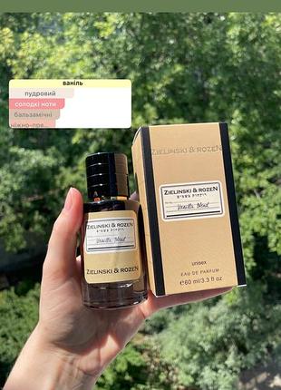 Парфуми vanilla blend
