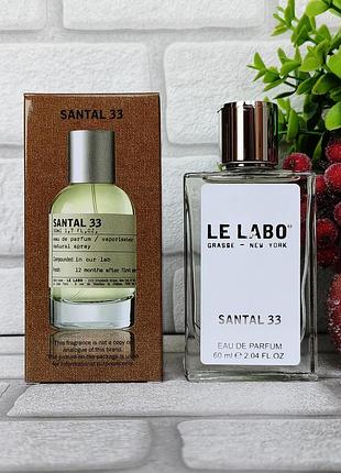 Унісекс парфуми santal 33 ле лабо сантал 33 стійкий модний аромат 60 мл