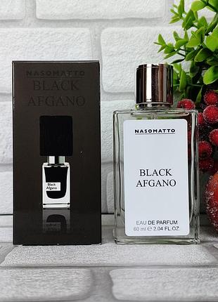 Унісекс парфуми nasomatto black afgano насомато блек афгано модний нішевий аромат