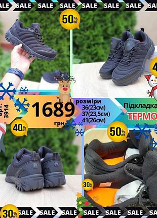 Merrell vibram