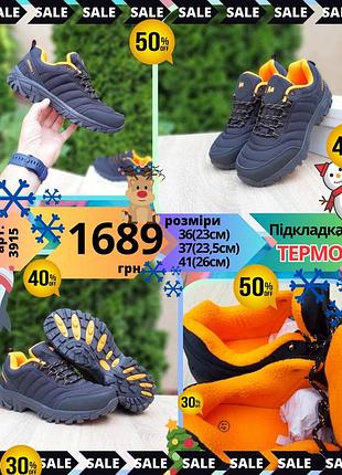 Merrell vibram